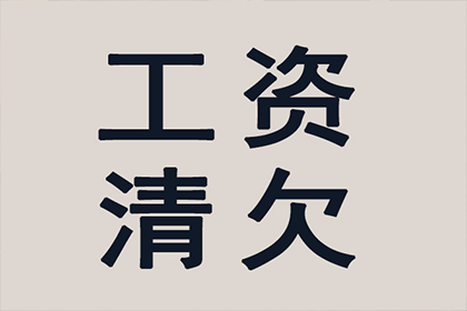 土地征收法规实施效果如何